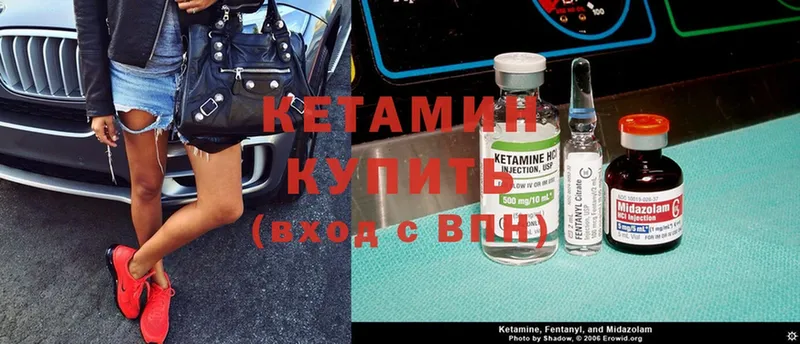 shop как зайти  продажа наркотиков  Черкесск  КЕТАМИН ketamine 